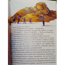 Книга "Что в конце: куда исчезают какунцы" Юлия Ярмоленко