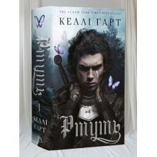 Книга "Фейри и алхимия. Ртуть" Келли Гарт.  Книга 1