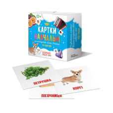Карточки по методике Глена Домана. Комплект 4